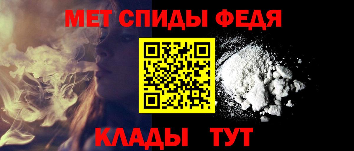Amphetamine Premium  Вход с VPN  Амфетамин  Михайловск 