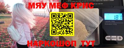 мефедрон Заволжье