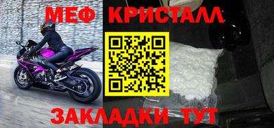 хмурый Заводоуковск
