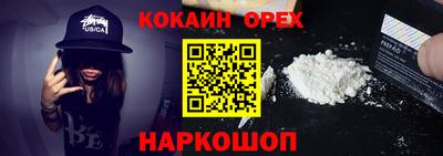 марихуана Жуковский