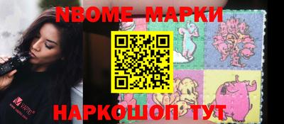 мефедрон Заволжье
