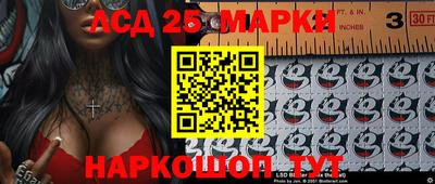 мефедрон Заволжье