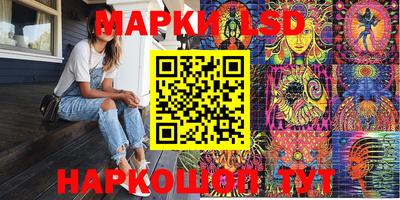 марихуана Жуковский