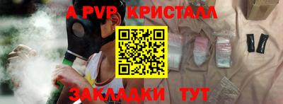 мефедрон Заволжье