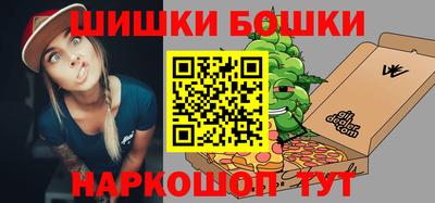 марихуана Жуковский
