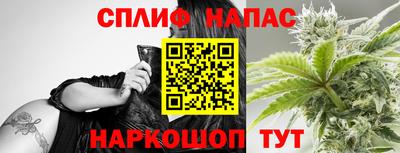 мефедрон Заволжье