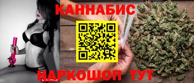 марихуана Жуковский