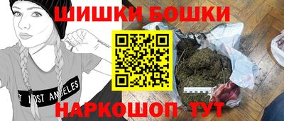 марихуана Жуковский