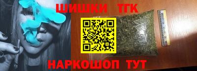 мефедрон Заволжье