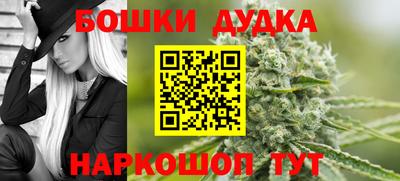 марихуана Жуковский