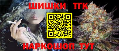марихуана Жуковский