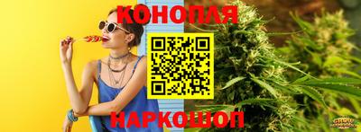 марихуана Жуковский