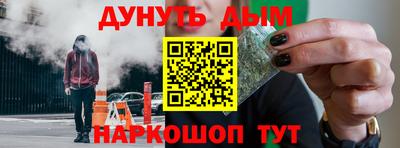 мефедрон Заволжье
