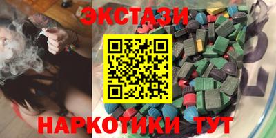 мефедрон Заволжье