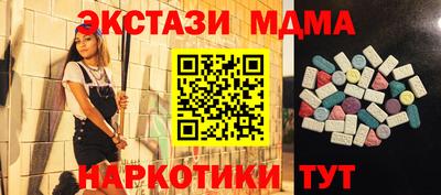 марихуана Жуковский