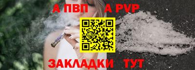 мефедрон Заволжье