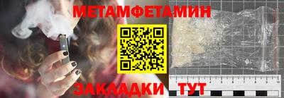 мефедрон Заволжье
