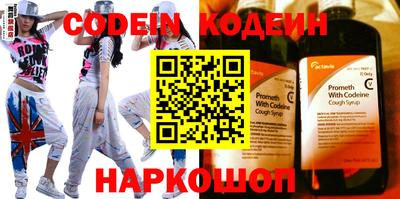 мефедрон Заволжье