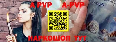 мефедрон Заволжье
