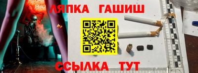 марихуана Жуковский