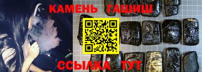 марихуана Жуковский