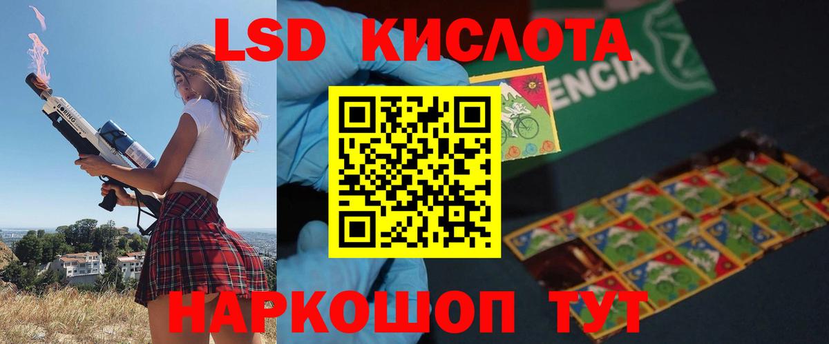 Михайловск  LSD-25 экстази кислота  Вход с VPN  Лсд 25 экстази  ЛСД экстази кислота 
