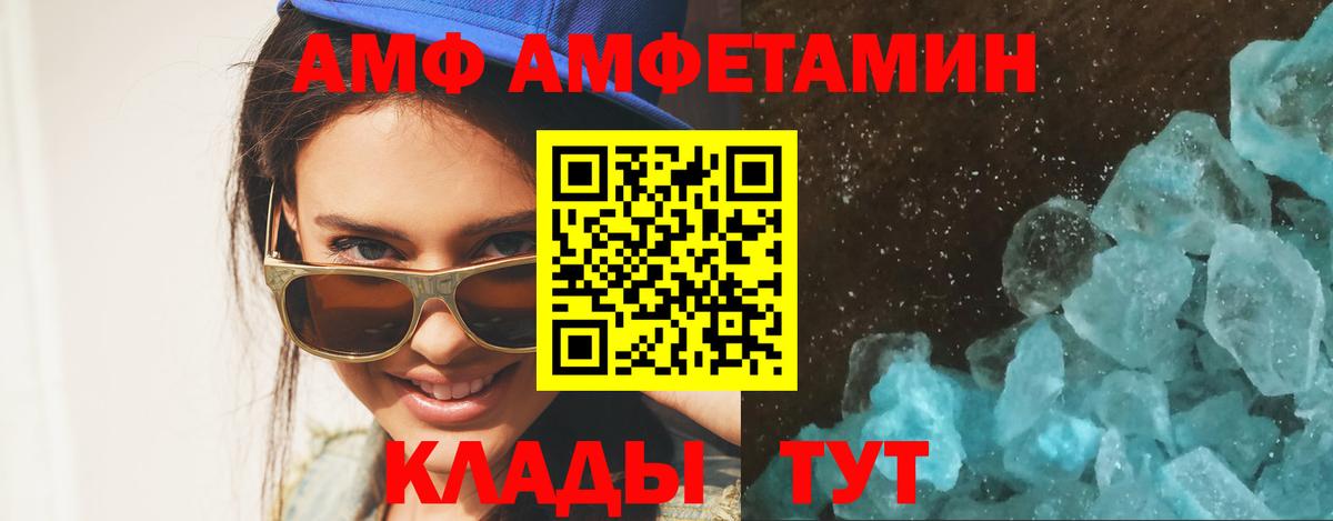 Михайловск  Первитин  Вход с VPN  МЕТАМФЕТАМИН Декстрометамфетамин 99.9%  МЕТАМФЕТАМИН Декстрометамфетамин 99.9% 