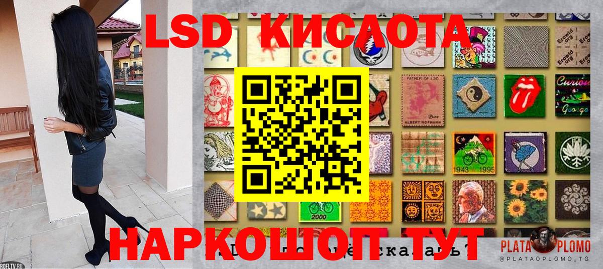 Марки 25I-NBOMe 1,8мг  Марки 25I-NBOMe 1,8мг  Михайловск  Вход с VPN 