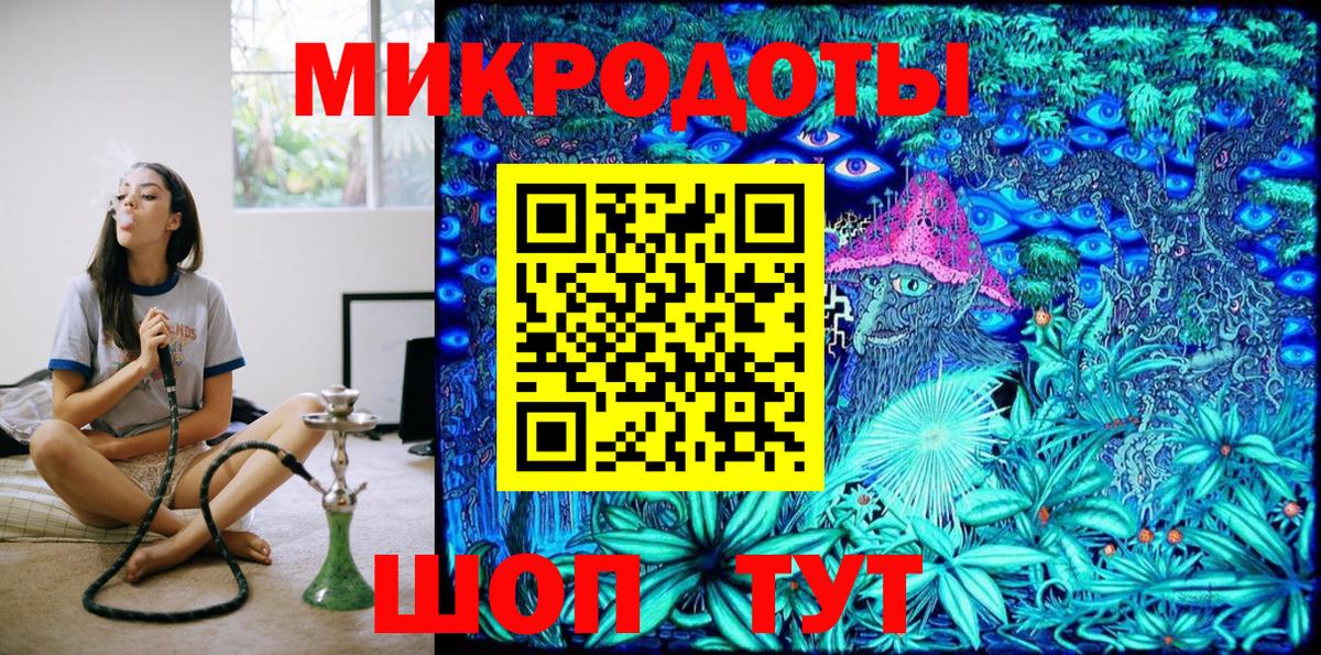 Галлюциногенные грибы ЛСД Михайловск
