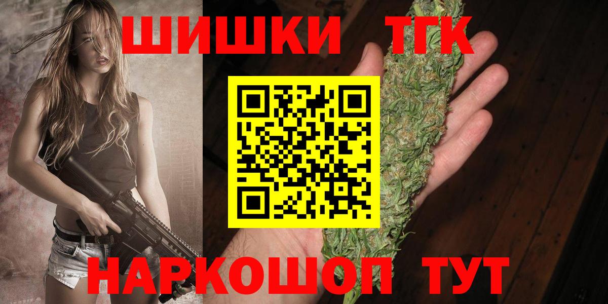 Бошки марихуана Bruce Banner Михайловск