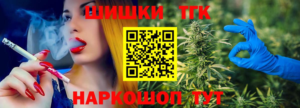 Бошки марихуана марихуана  Шишки марихуана White Widow  Вход с VPN  Конопля SATIVA & INDICA  Михайловск 